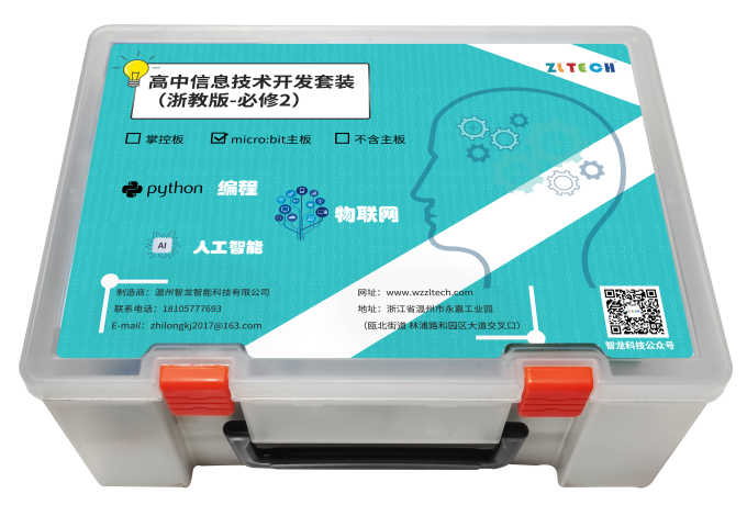 金年会科技发布中小学信息技术系列教育套装